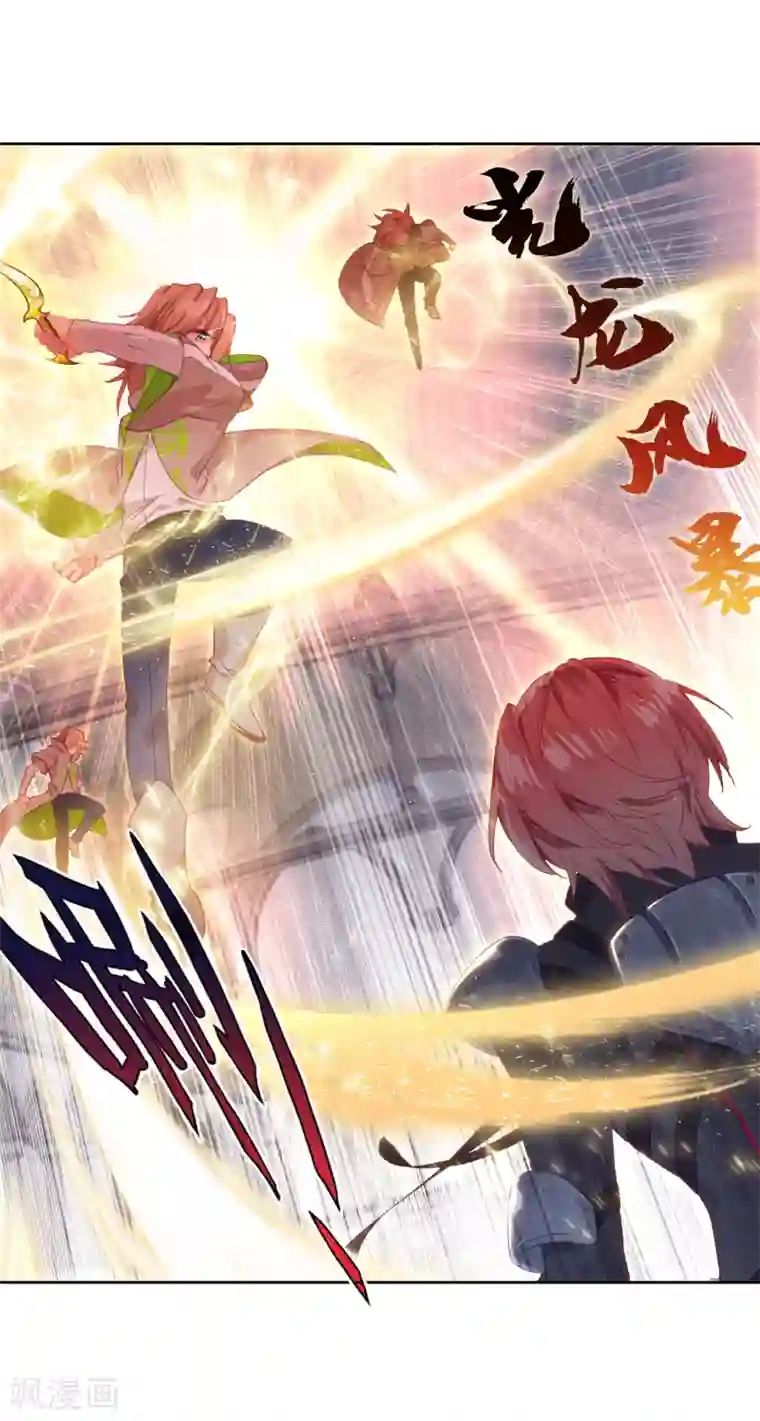 斗罗大陆3龙王传说第308话 二号选手2