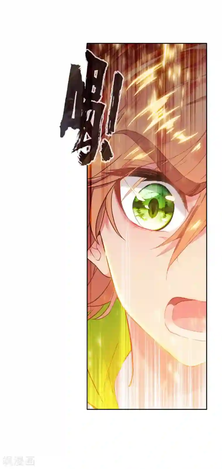 斗罗大陆3龙王传说第308话 二号选手2