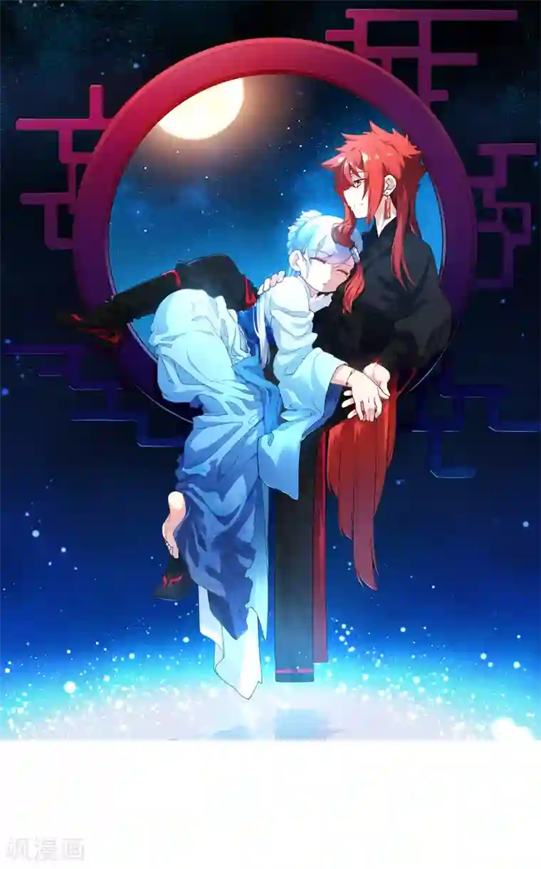 封·禁神录第120话 万妖庭