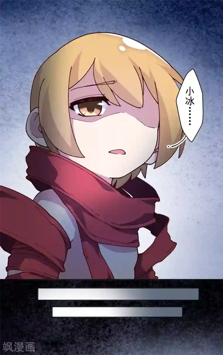 封·禁神录第120话 万妖庭