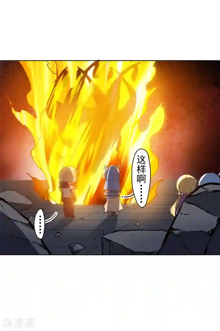 封·禁神录第120话 万妖庭