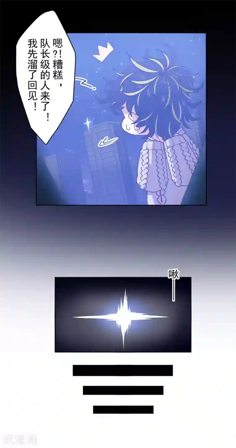 封·禁神录第121话 产品演示