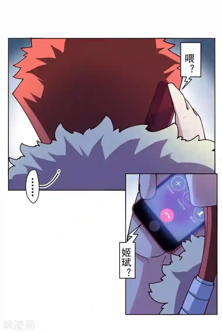 封·禁神录第121话 产品演示