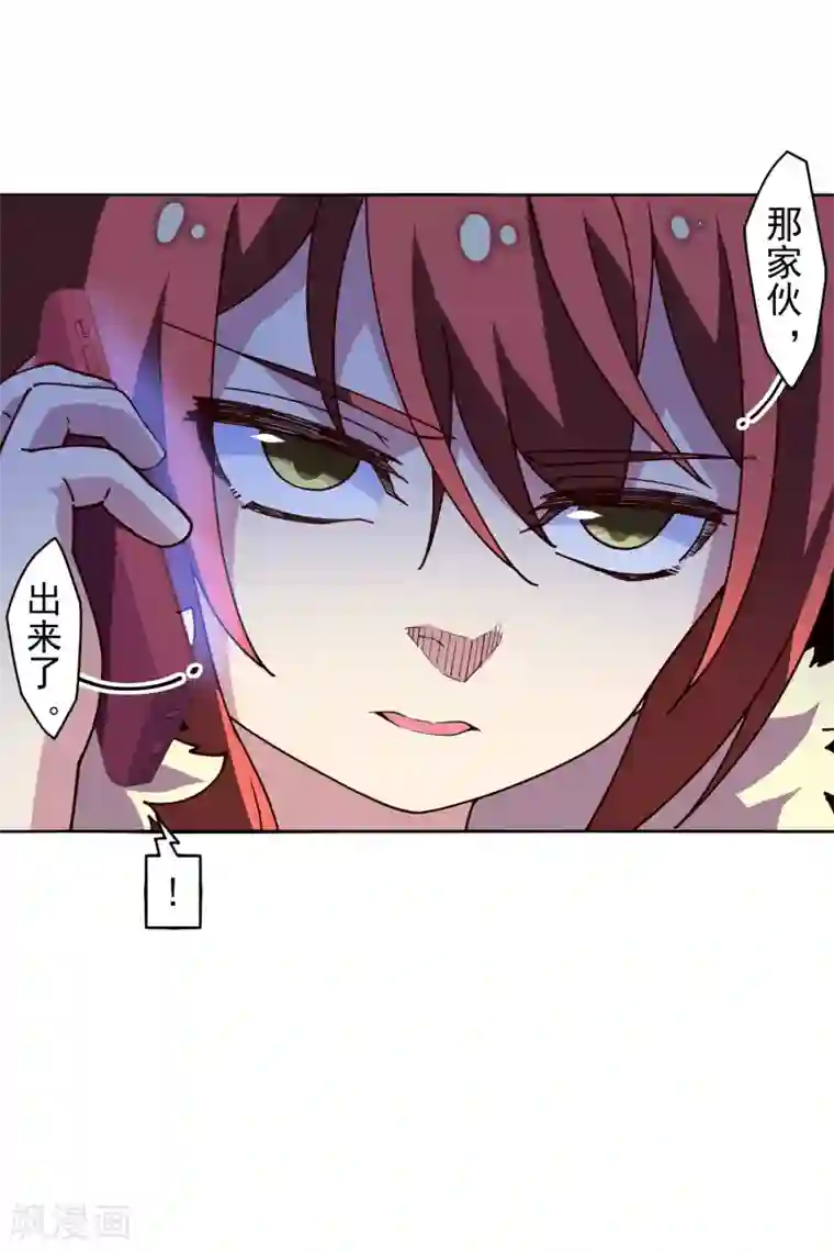 封·禁神录第121话 产品演示