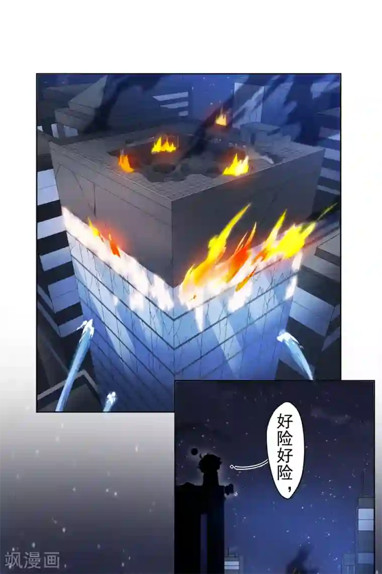 封·禁神录第121话 产品演示