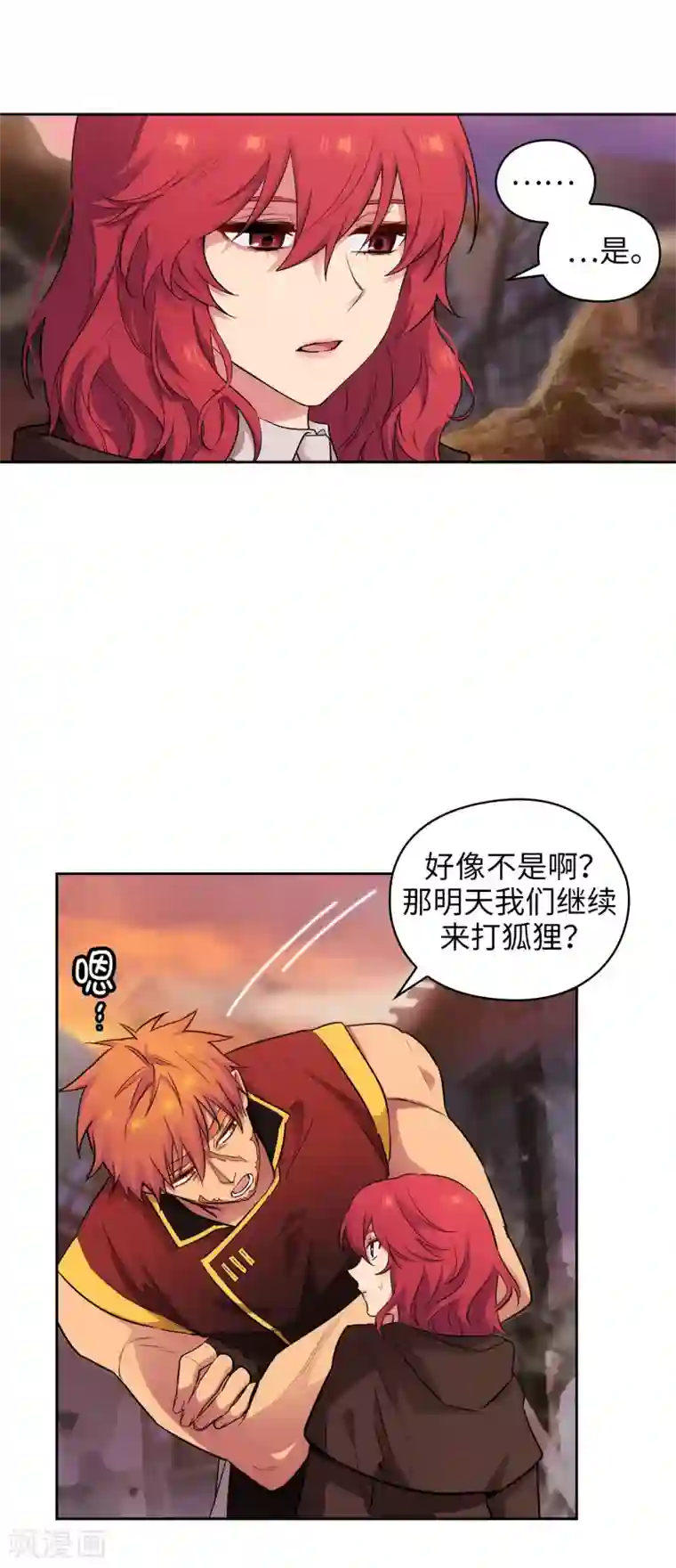 阿多尼斯第295话 我对自己太失望了！