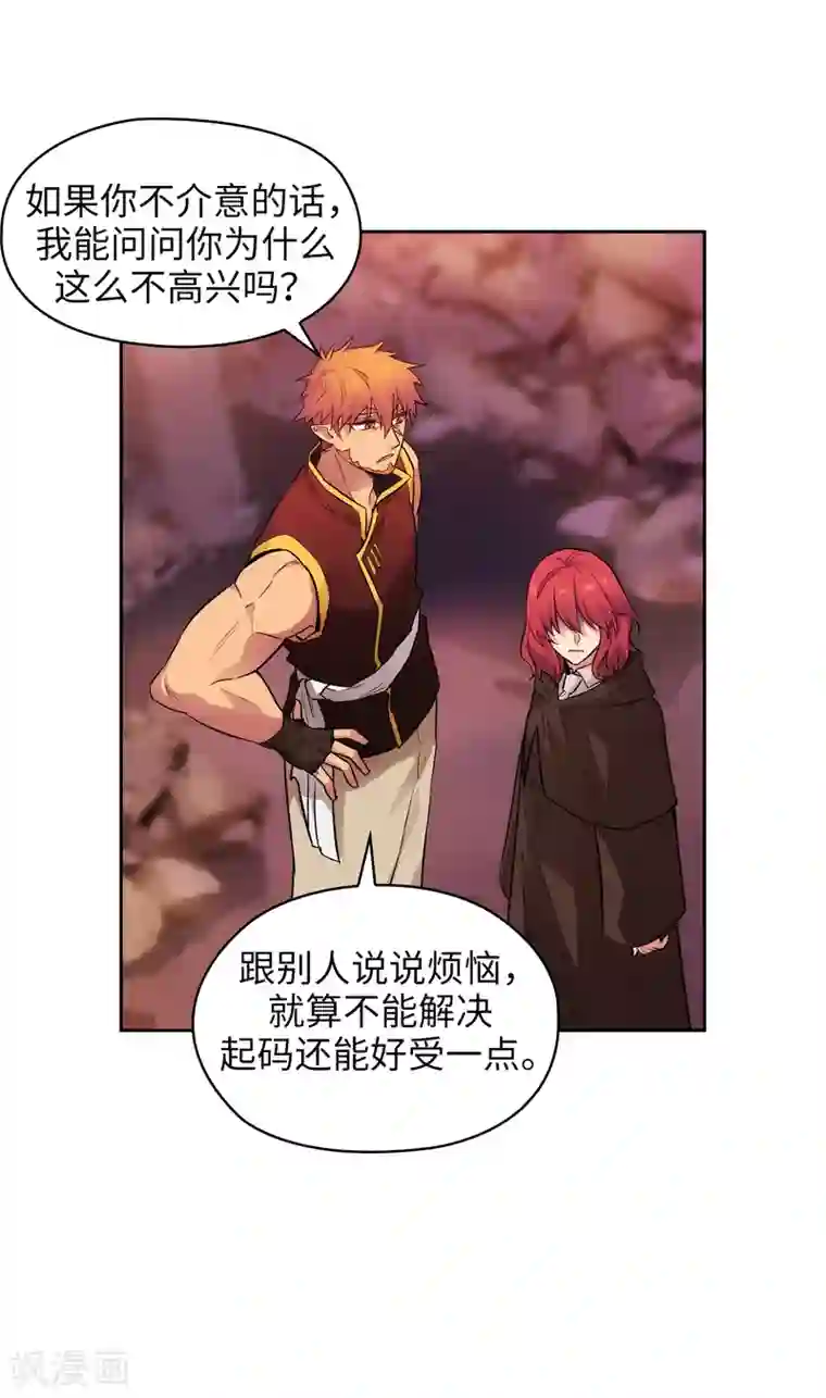 阿多尼斯第295话 我对自己太失望了！