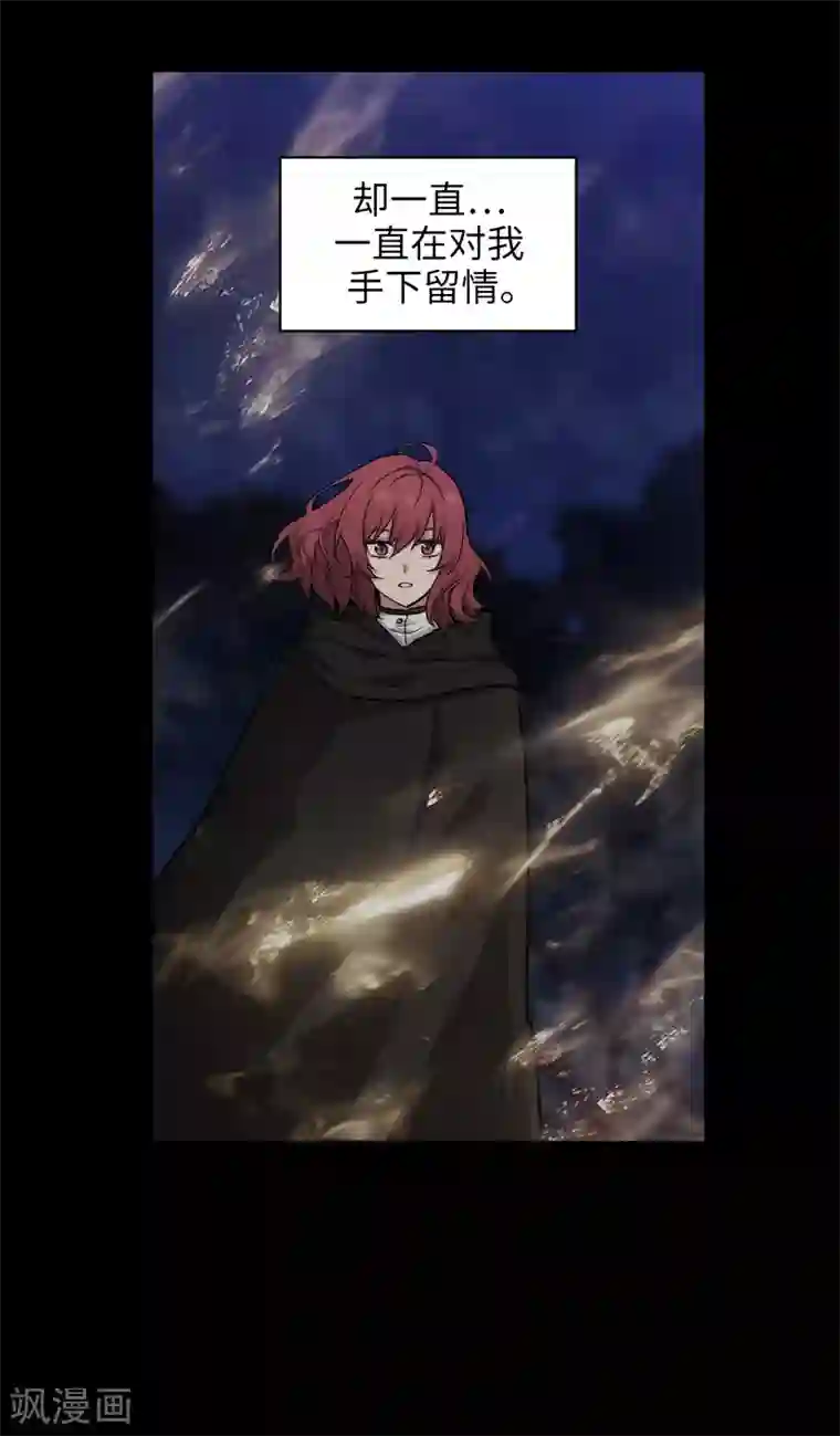 阿多尼斯第295话 我对自己太失望了！