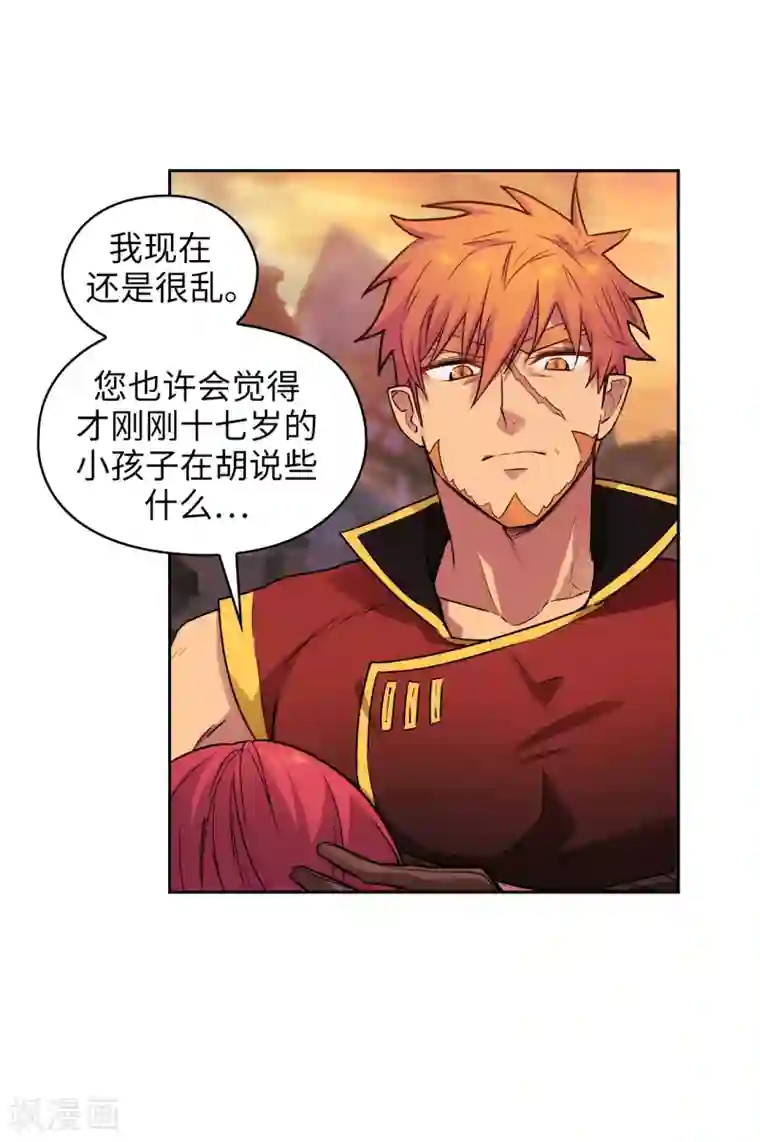 阿多尼斯第295话 我对自己太失望了！