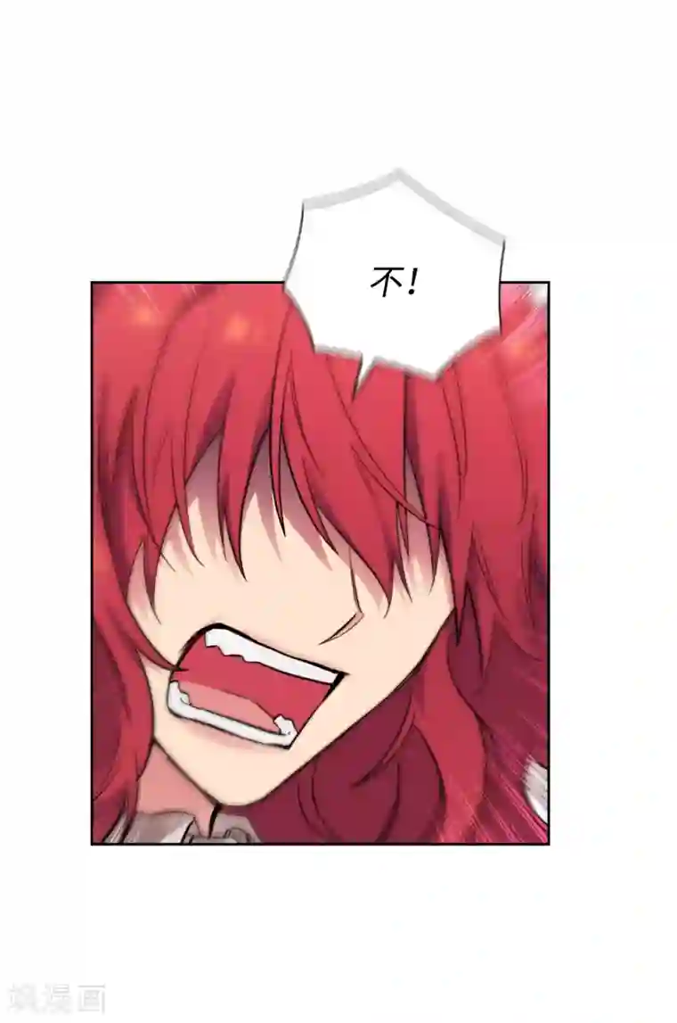 阿多尼斯第295话 我对自己太失望了！