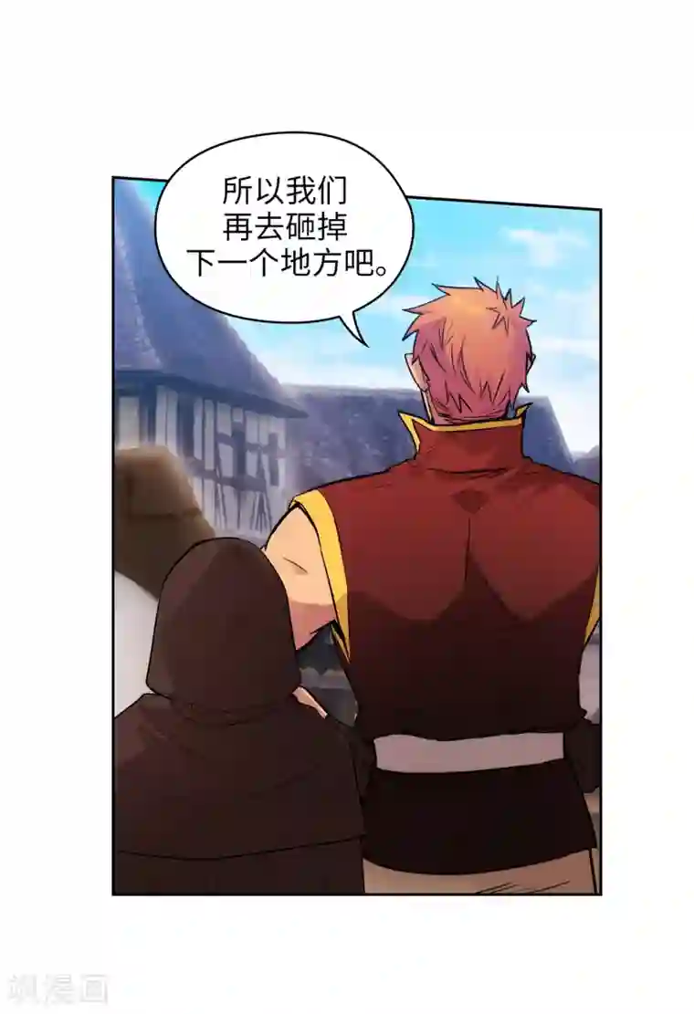 阿多尼斯第295话 我对自己太失望了！