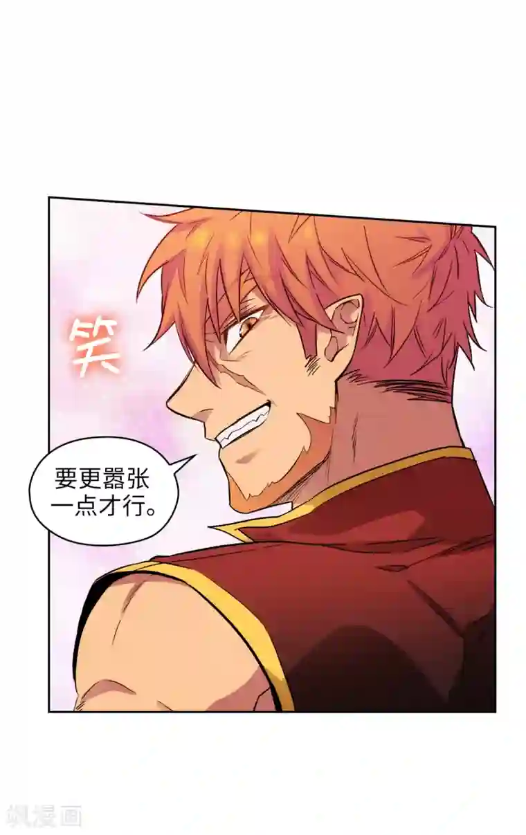 阿多尼斯第295话 我对自己太失望了！