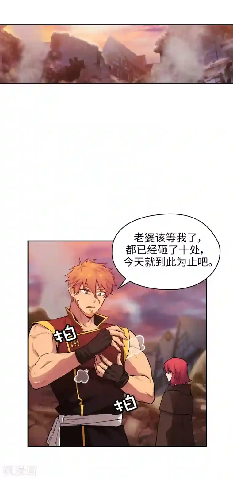 阿多尼斯第295话 我对自己太失望了！