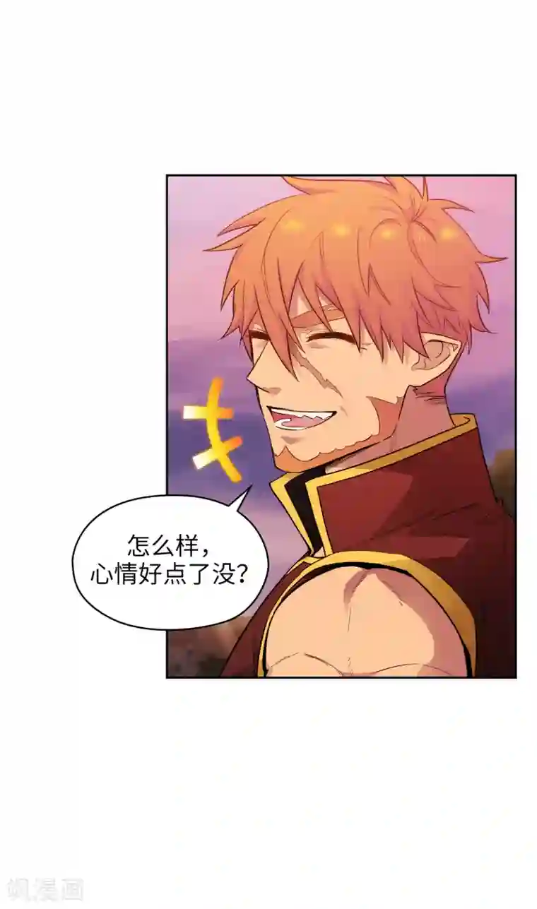 阿多尼斯第295话 我对自己太失望了！