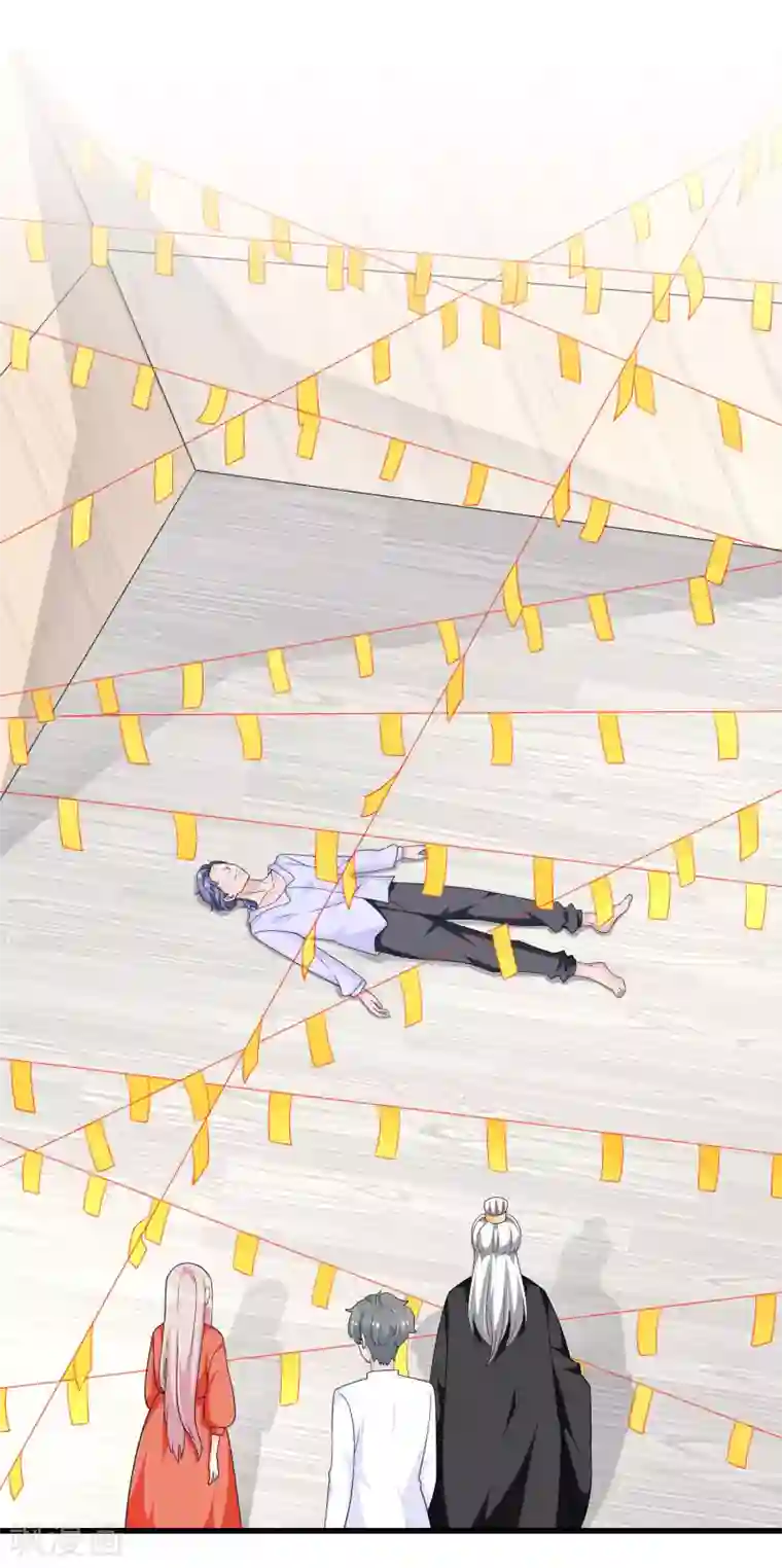 我原来是个病娇第223话 新的身体