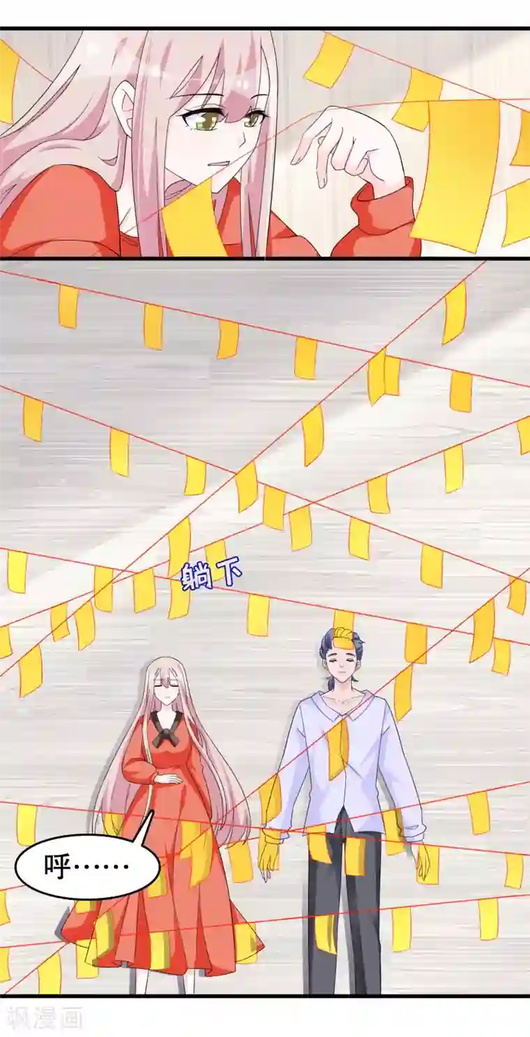 我原来是个病娇第223话 新的身体