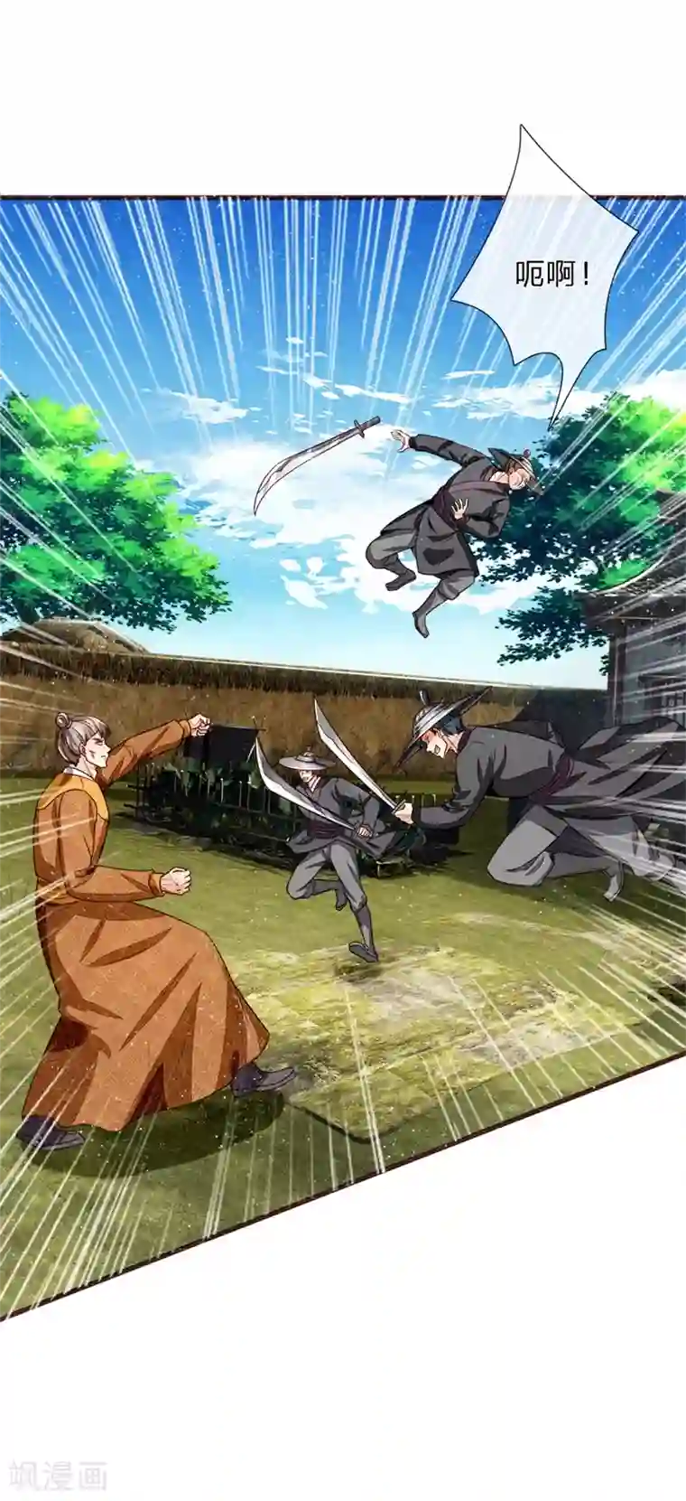 史上第一纨绔第111话 去见赵文青