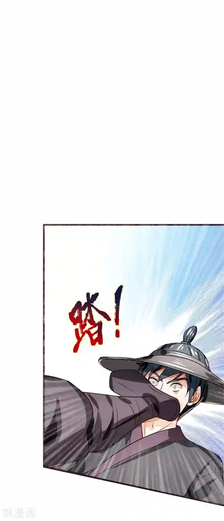 史上第一纨绔第111话 去见赵文青