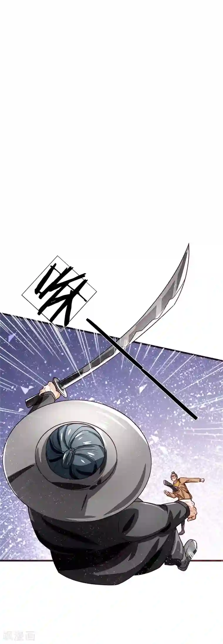 史上第一纨绔第111话 去见赵文青