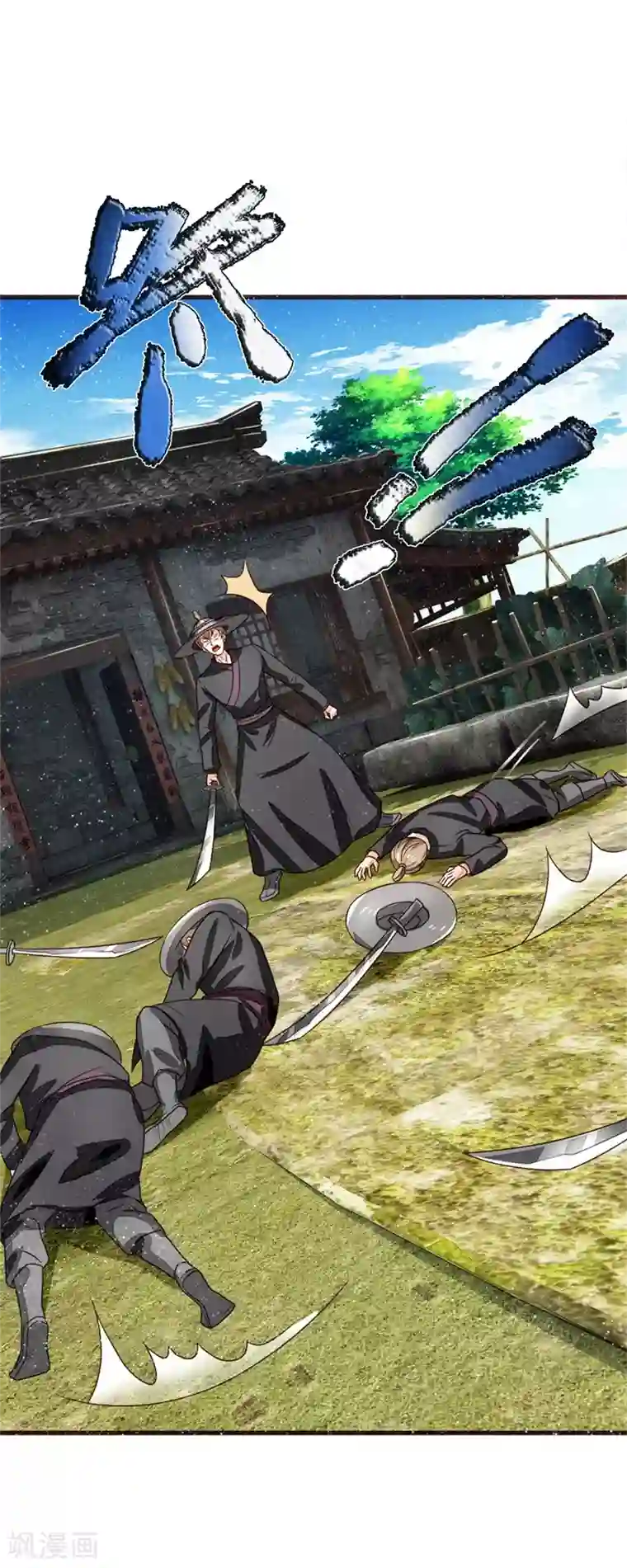 史上第一纨绔第111话 去见赵文青