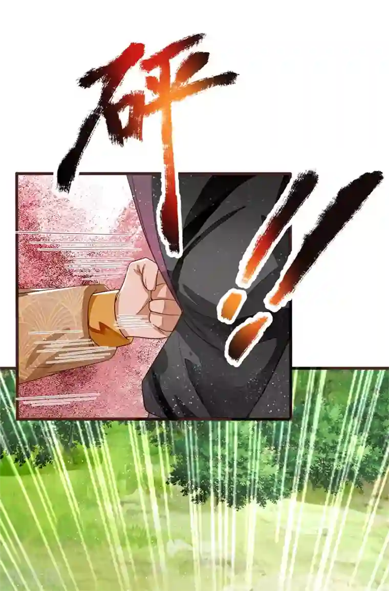 史上第一纨绔第111话 去见赵文青