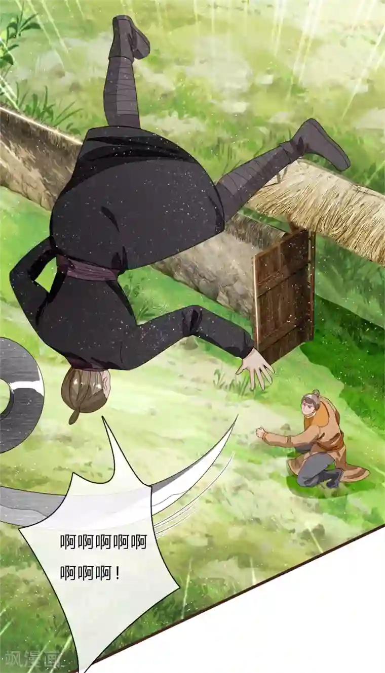 史上第一纨绔第111话 去见赵文青