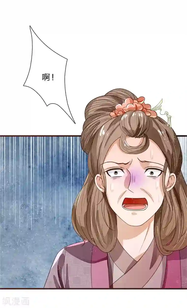 史上第一纨绔第111话 去见赵文青