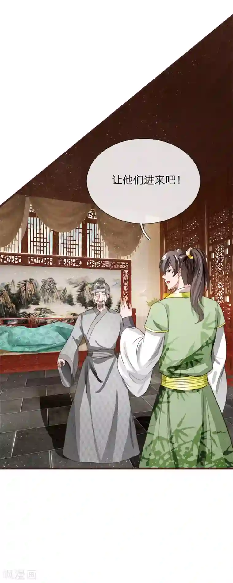 史上第一纨绔第112话 绝不是心狠手辣之人