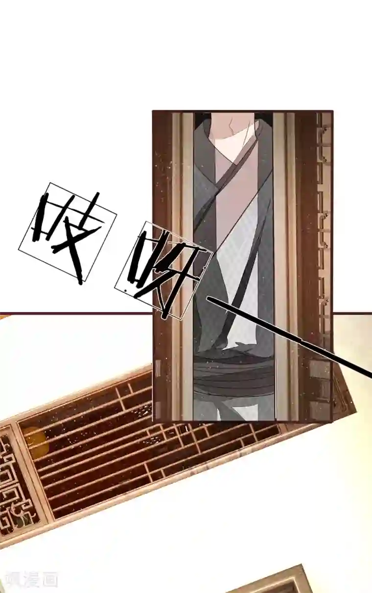 史上第一纨绔第112话 绝不是心狠手辣之人