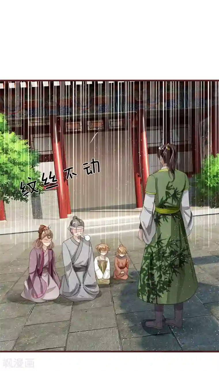 史上第一纨绔第112话 绝不是心狠手辣之人