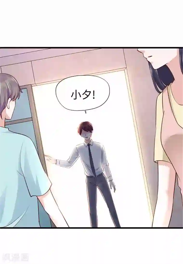 陆少的暖婚新妻第109话