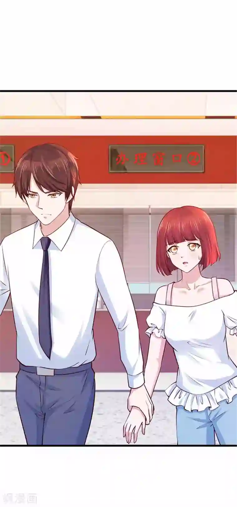 陆少的暖婚新妻第109话