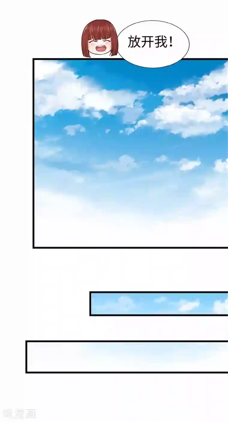 陆少的暖婚新妻第109话