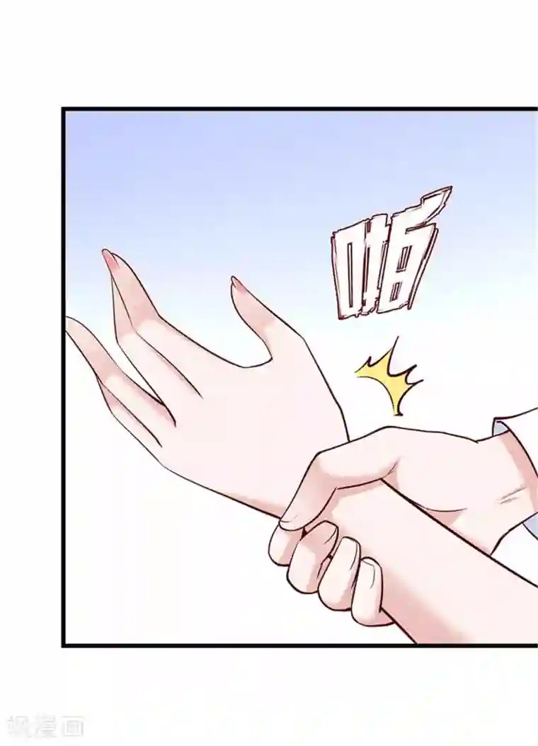 陆少的暖婚新妻第109话