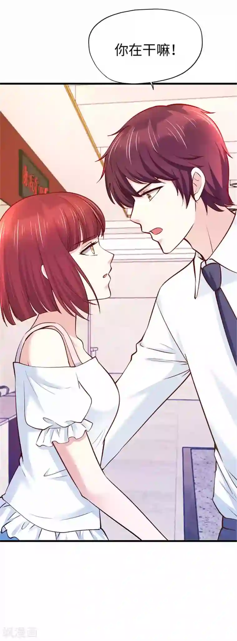 陆少的暖婚新妻第109话