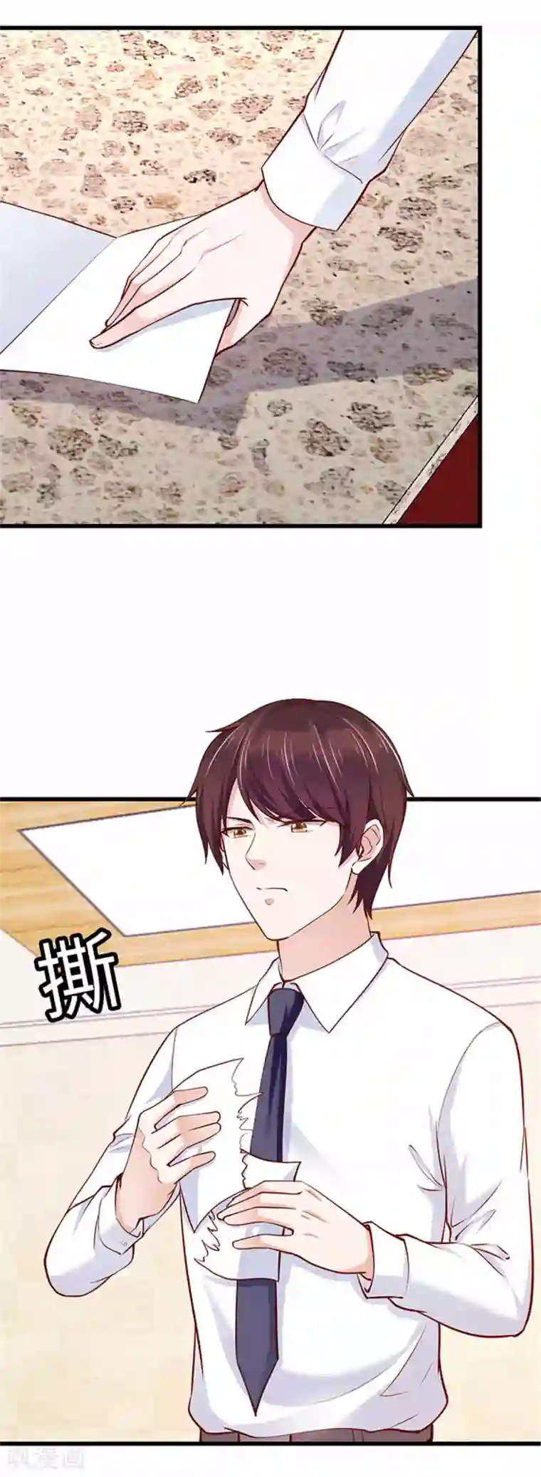 陆少的暖婚新妻第109话