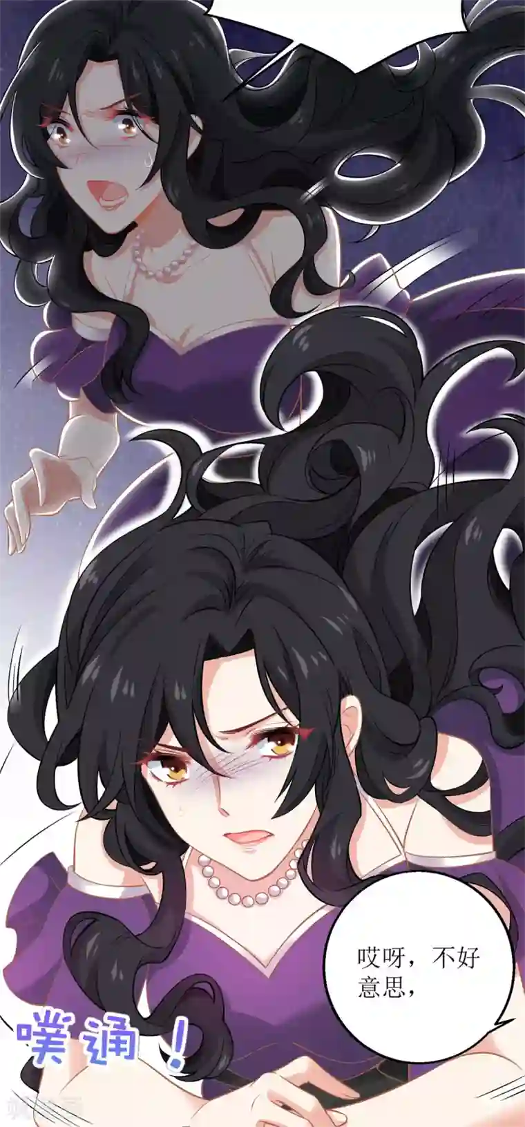 拐个妈咪带回家第251话 不是小九