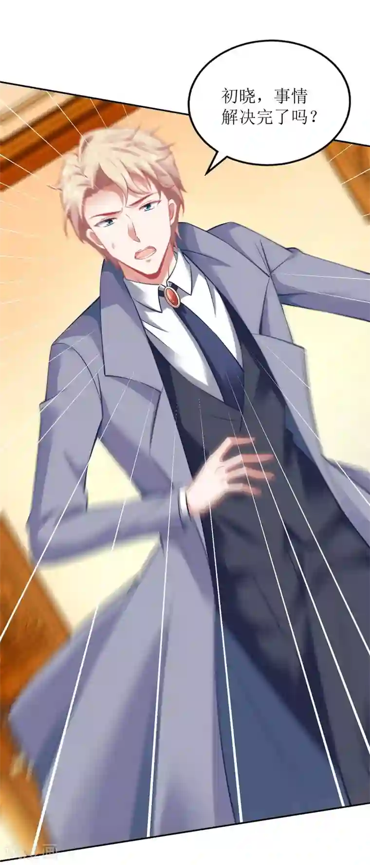 拐个妈咪带回家第253话 危机解决