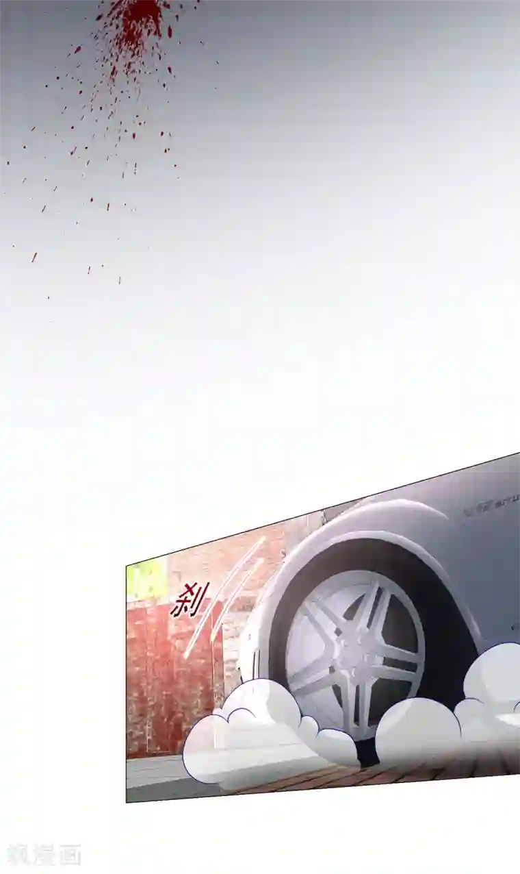 独家宠爱：我的甜心宝贝第108话 我要杀了你！