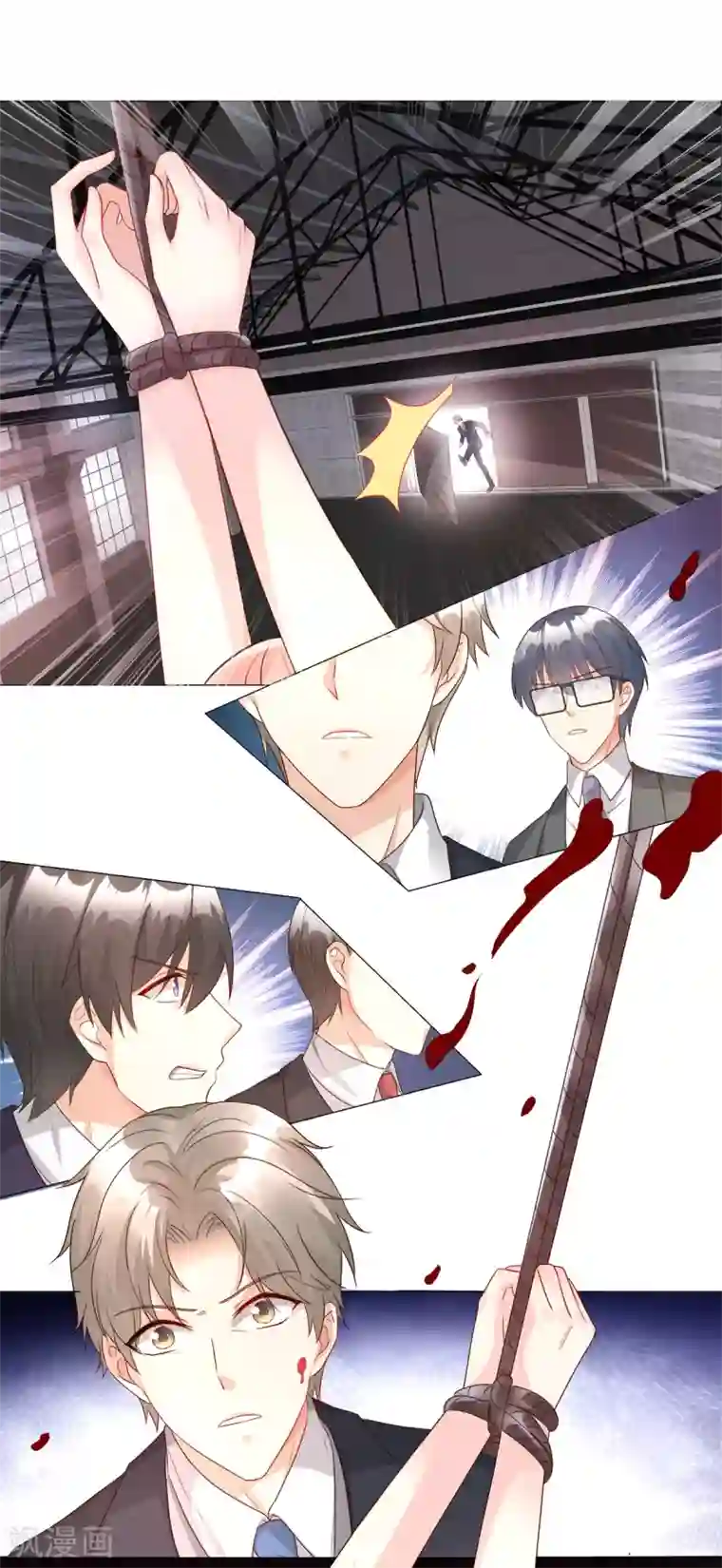 独家宠爱：我的甜心宝贝第108话 我要杀了你！