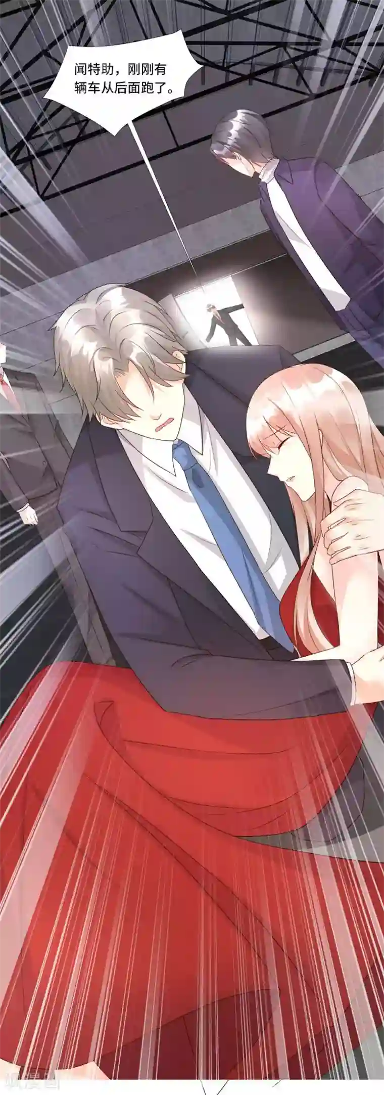 独家宠爱：我的甜心宝贝第108话 我要杀了你！