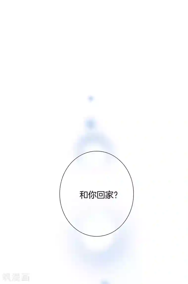 1st Kiss第25话 你，要不要来我家？