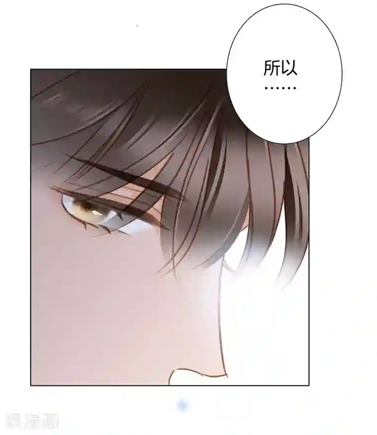 1st Kiss第25话 你，要不要来我家？