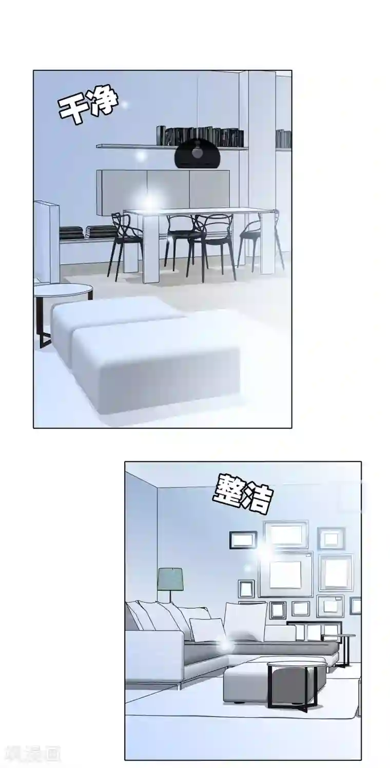 1st Kiss第25话 你，要不要来我家？