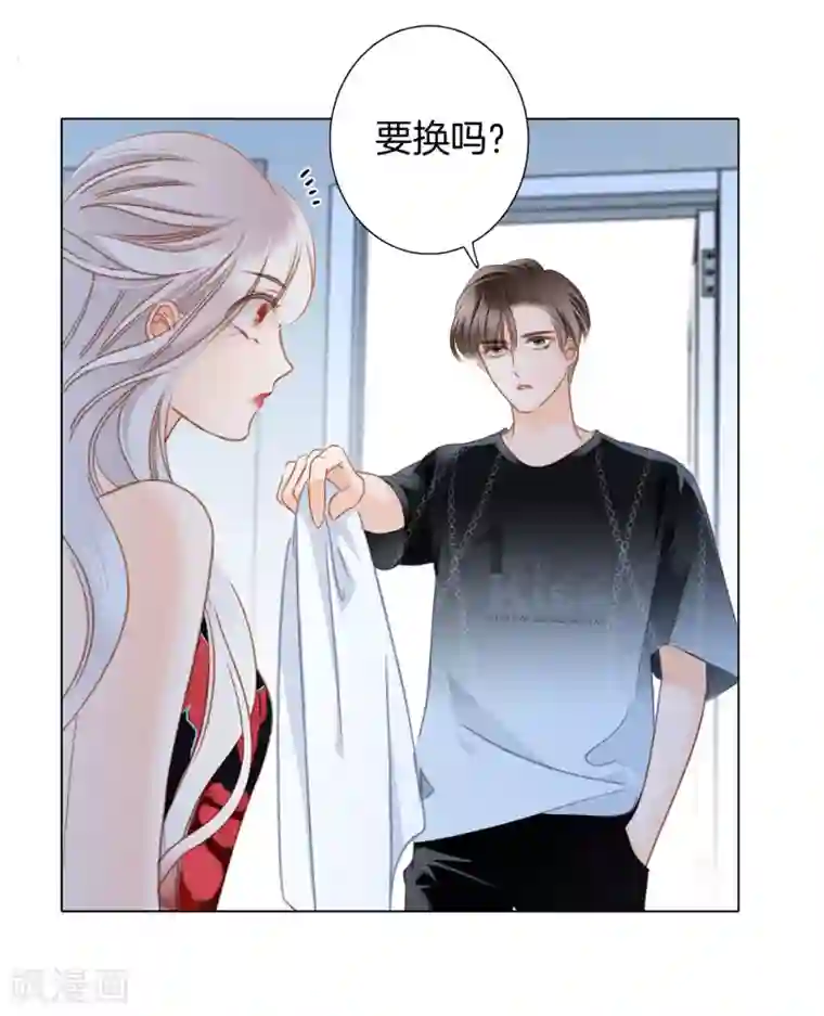 1st Kiss第25话 你，要不要来我家？