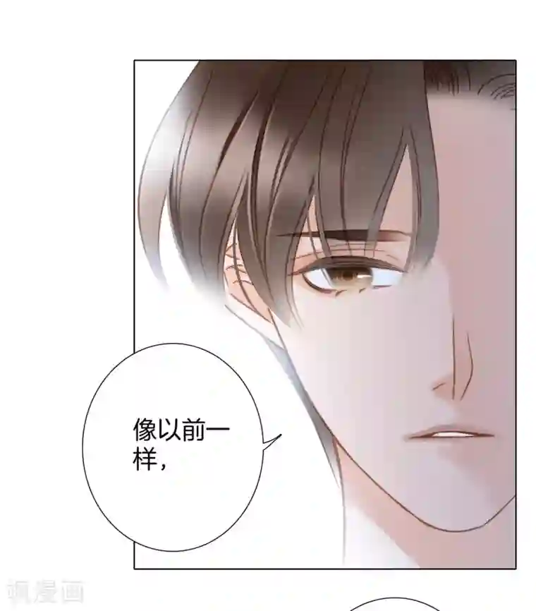 1st Kiss第25话 你，要不要来我家？