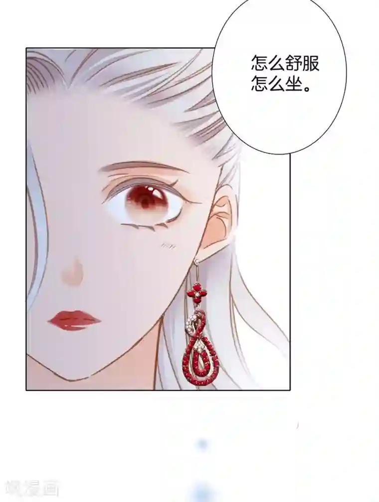 1st Kiss第25话 你，要不要来我家？