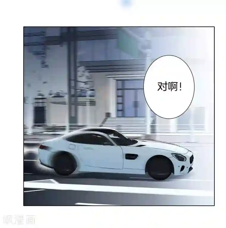 1st Kiss第25话 你，要不要来我家？