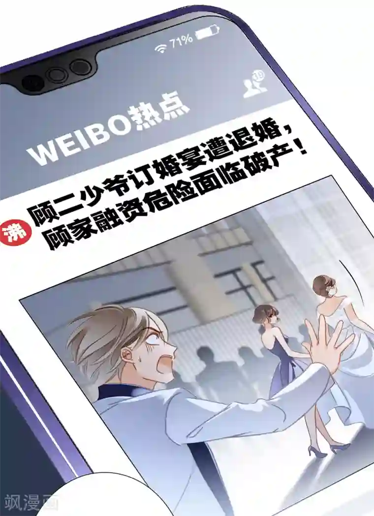 1st Kiss第25话 你，要不要来我家？