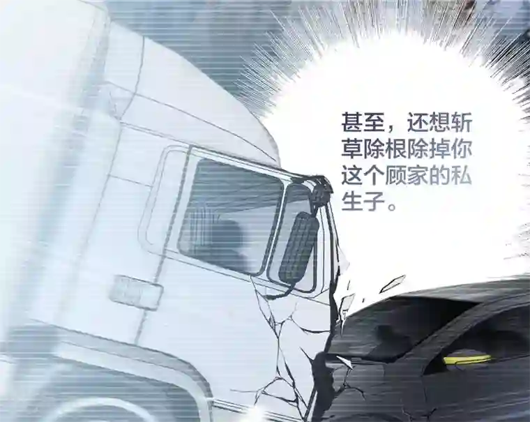 1st Kiss第25话 你，要不要来我家？